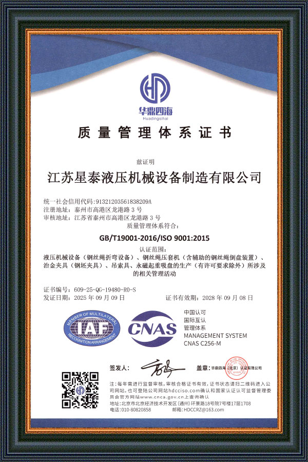 Certificazioni