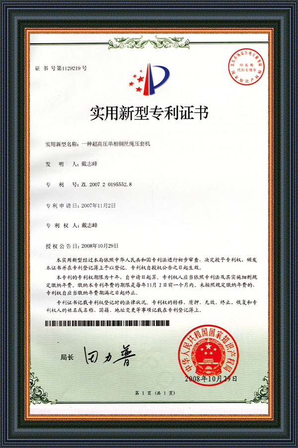 Certificazioni