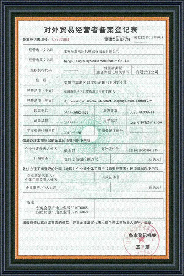Certificazioni